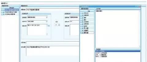 城市排水在線監控管理系統形成“城市排水物聯網” 城市排水在線監控管理系統形成“城市排水物聯網”