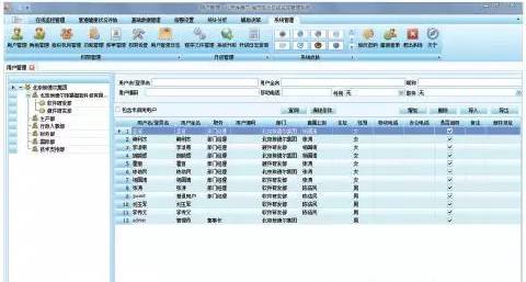 城市排水在線監控管理系統形成“城市排水物聯網” 城市排水在線監控管理系統形成“城市排水物聯網”