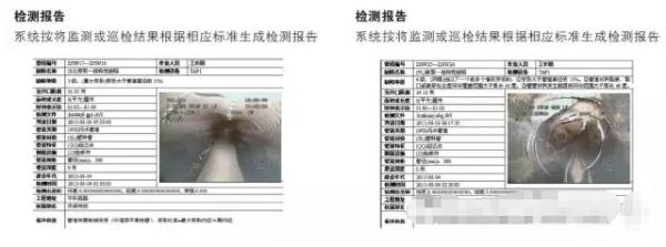 城市排水在線監控管理系統形成“城市排水物聯網” 城市排水在線監控管理系統形成“城市排水物聯網”