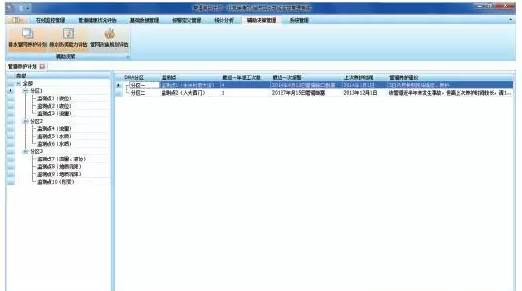 城市排水在線監控管理系統形成“城市排水物聯網” 城市排水在線監控管理系統形成“城市排水物聯網”