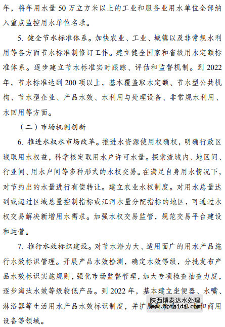 1555644462267023978.png image.png